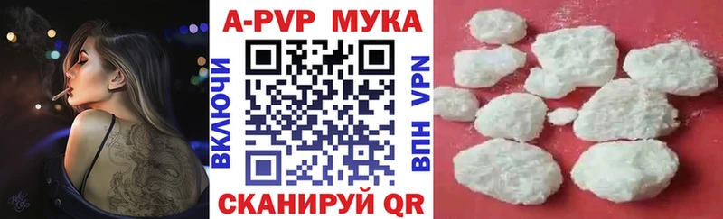 Купить где  Карасук  Альфа ПВП VHQ 