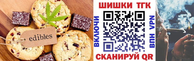 Cannafood конопля Карасук