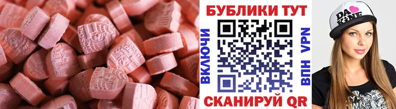 ЭКСТАЗИ DUBAI  Купить  Карасук 