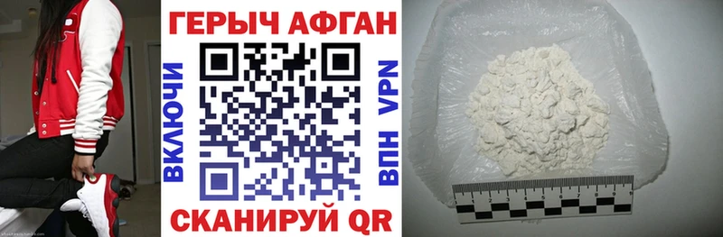 Купить закладки  Карасук  Героин герыч 