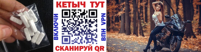 Кетамин ketamine  Купить  Карасук 