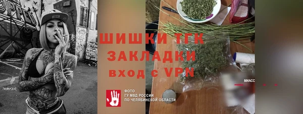 мефедрон мука Краснотурьинск