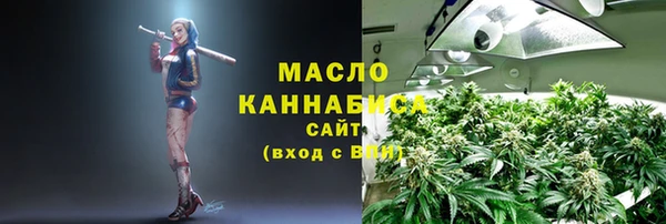 герыч Красноперекопск