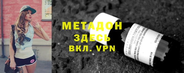 герыч Красноперекопск