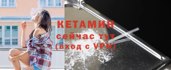 герыч Красноперекопск