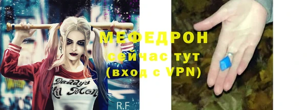 герыч Красноперекопск