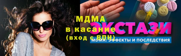 герыч Красноперекопск