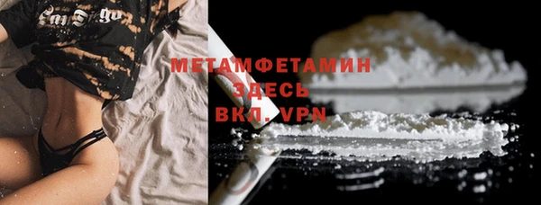 мефедрон мука Краснотурьинск