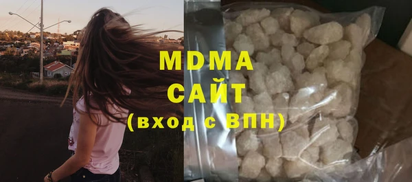 мефедрон мука Краснотурьинск