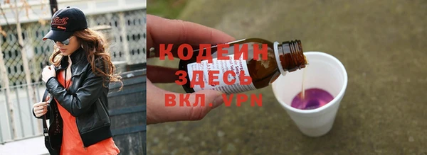 герыч Красноперекопск