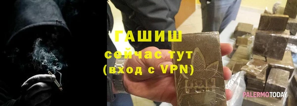 мефедрон мука Краснотурьинск