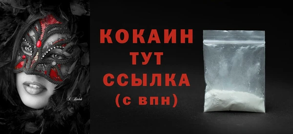 герыч Красноперекопск