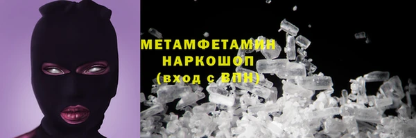 МДПВ Краснослободск