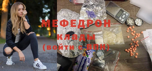 МДПВ Краснослободск