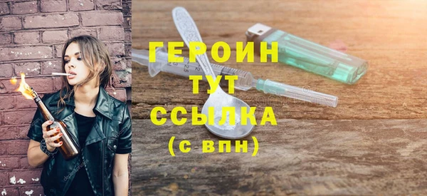 герыч Красноперекопск
