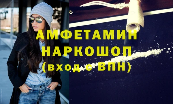 мефедрон мука Краснотурьинск