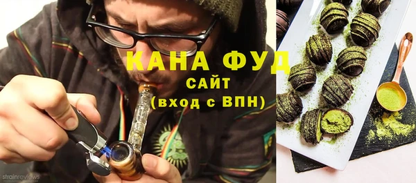 герыч Красноперекопск