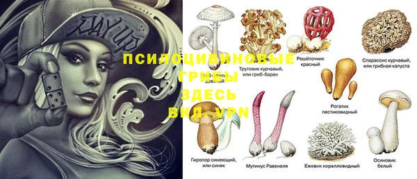 герыч Красноперекопск