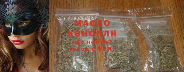 герыч Красноперекопск