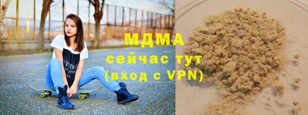 мефедрон мука Краснотурьинск