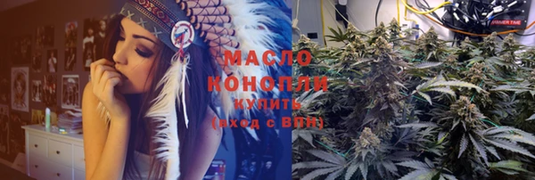 мефедрон мука Краснотурьинск