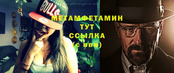 мефедрон мука Краснотурьинск