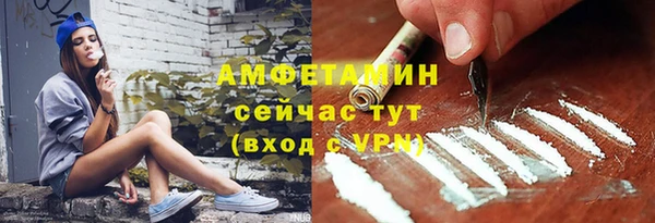 герыч Красноперекопск