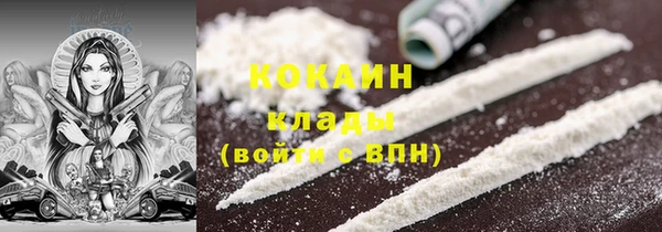 герыч Красноперекопск