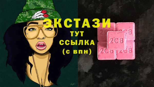 мефедрон мука Краснотурьинск