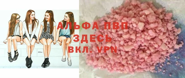мефедрон мука Краснотурьинск