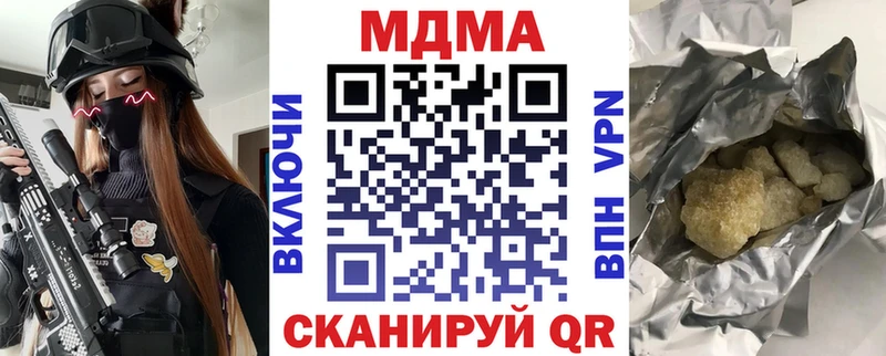 Купить закладки  Карасук  MDMA молли 