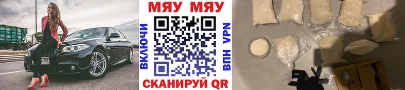 Меф кристаллы  Карасук 