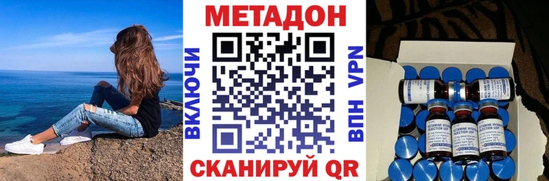 Купить где  Карасук  МЕТАДОН белоснежный 