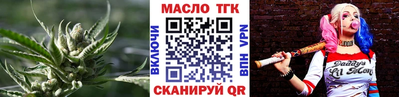 Купить где  Карасук  Дистиллят ТГК жижа 