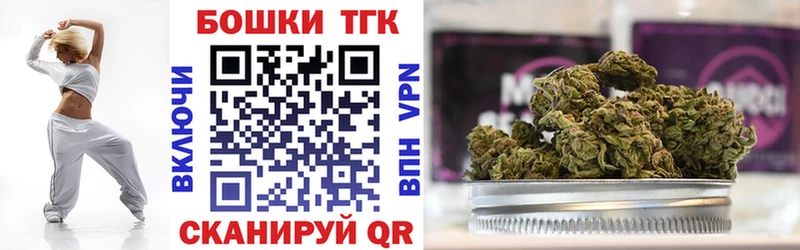 Шишки марихуана семена Карасук